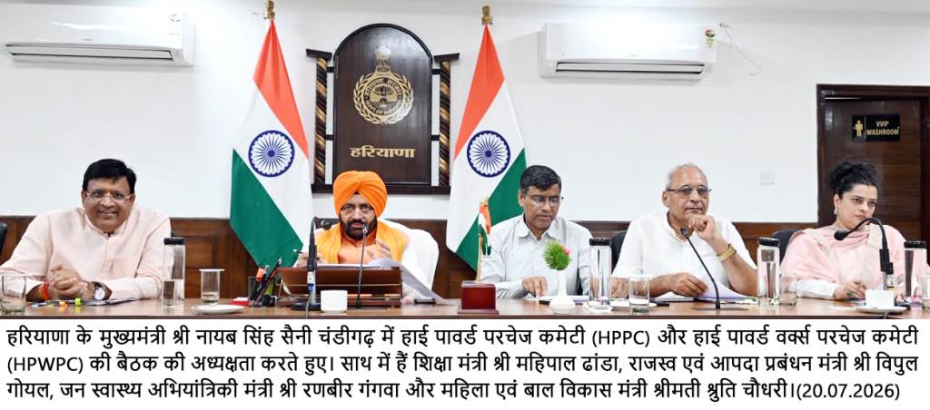 Effective schemes implemented to make Gaushalas selfreliant and strong  Chief Minister